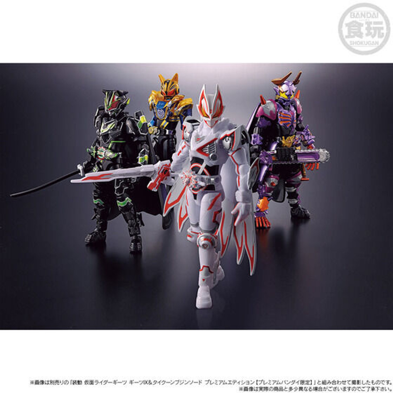 SO-DO Kamen Rider Geats Buffer Jama God & Nago Fantasy Premium Edition  (Shokugan)