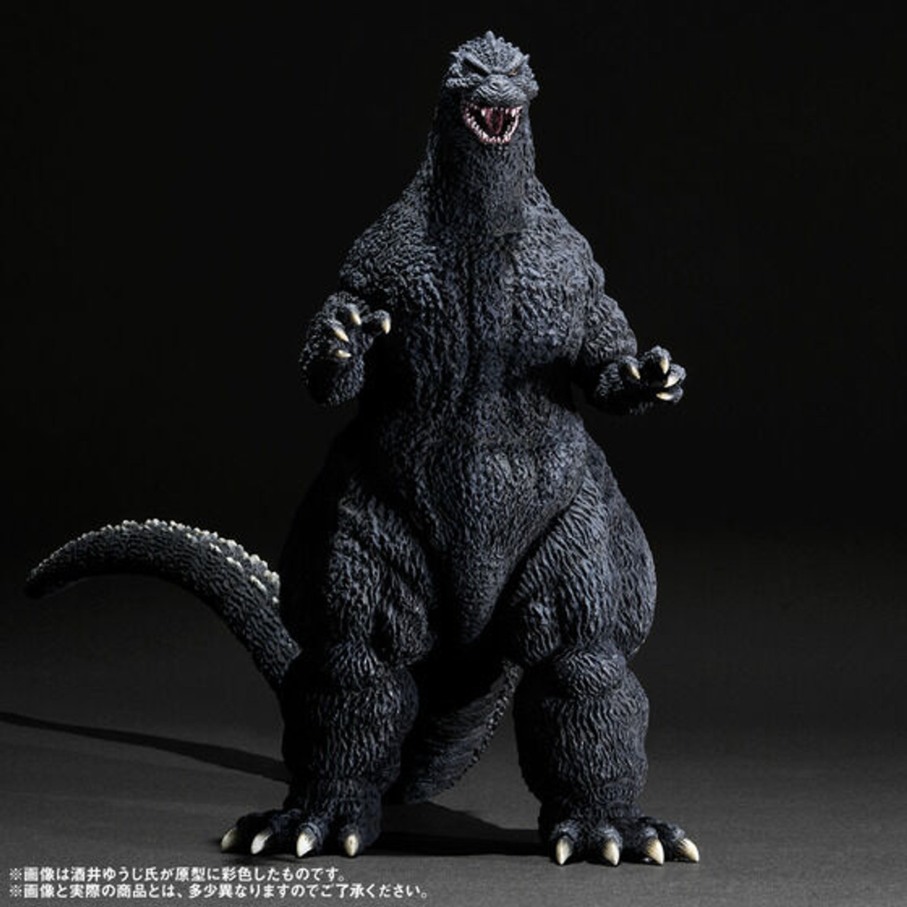 Movie Monster Series Kiwami feat. Yuji Sakai Godzilla (1989