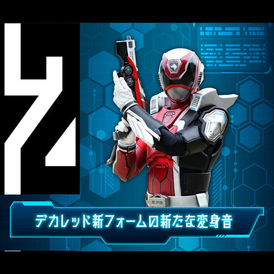Tokusou Sentai Dekaranger 20th Fireball Booster SP1 License