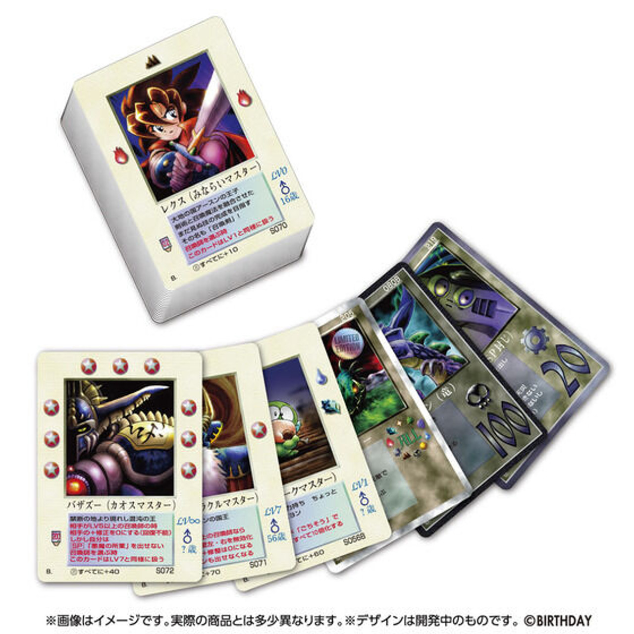 Daikaiju Monogatari The Miracle of the Zone Grifwar Edition Special Booster  BOX