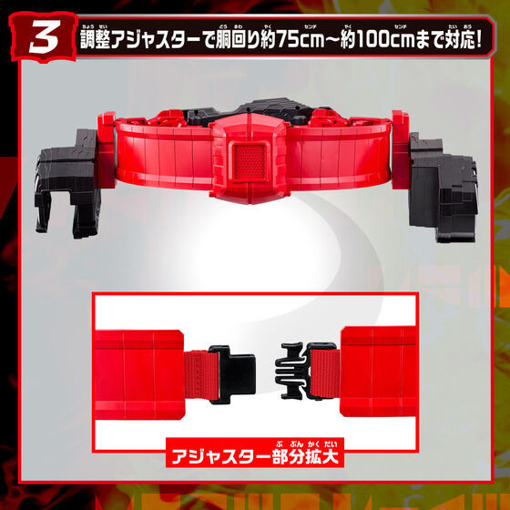 DX Seiken Swordriver High Spec Belt & Swordriver Hissatsu Holder