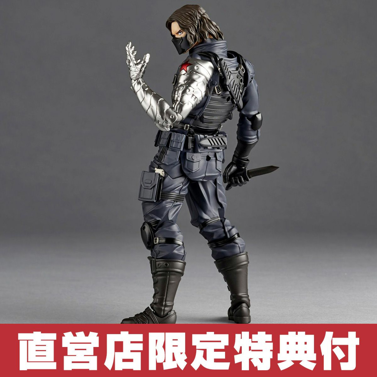 Revoltech Amazing Yamaguchi Winter Soldier Action Figure [with Bonus]