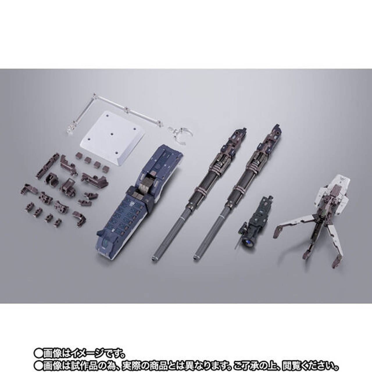 METAL BUILD GN ARMS TYPE-D Option Set