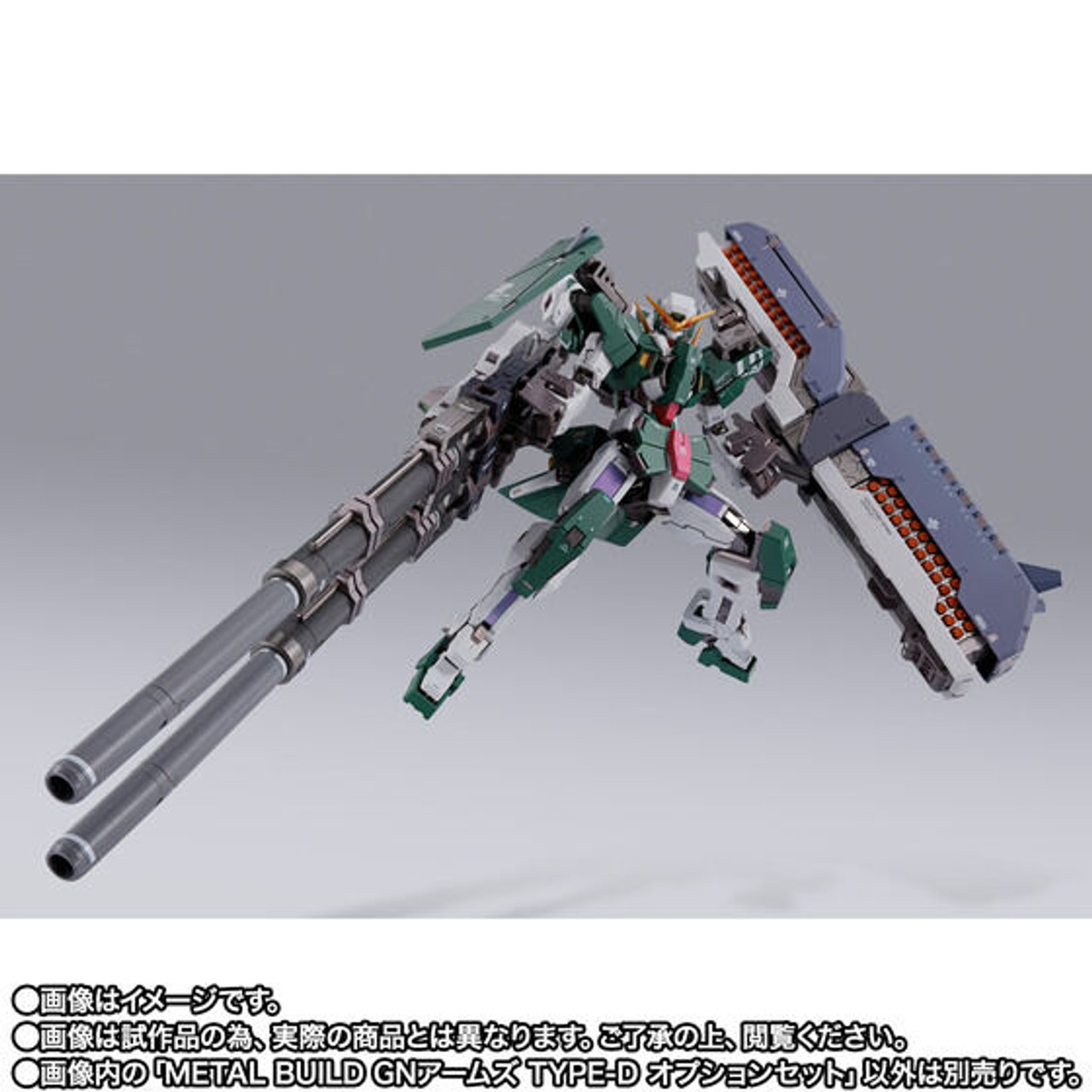 METAL BUILD GN ARMS TYPE-D Option Set