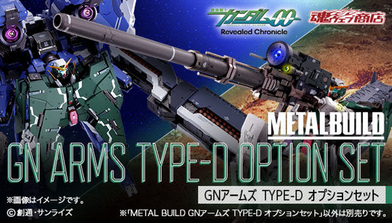 METAL BUILD GN ARMS TYPE-D Option Set
