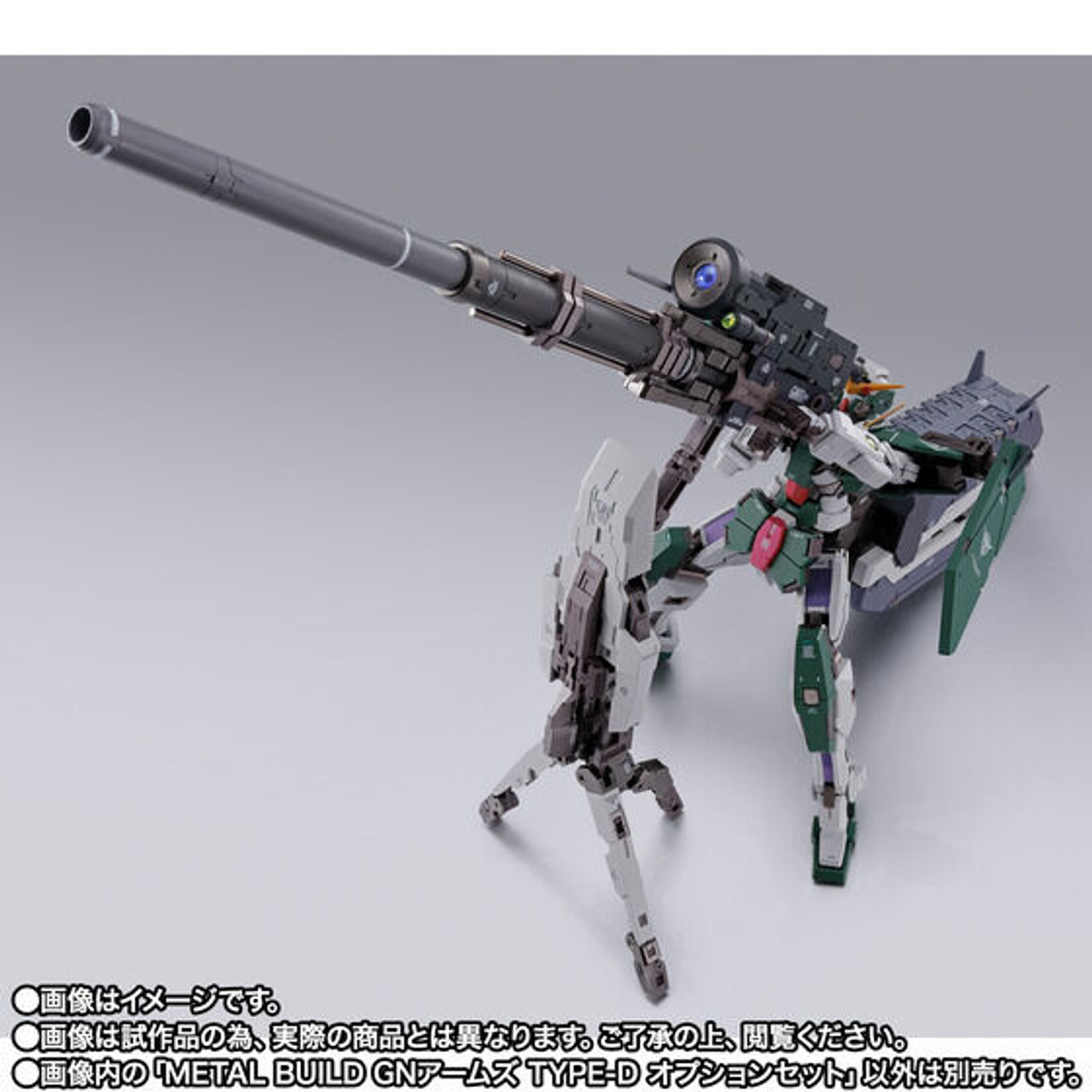GN-Arms Type-D dynames GN-アームズ 新品 BANDAI Metal Build GUNDAM 00 Figure GN Arms TYPE-D Option