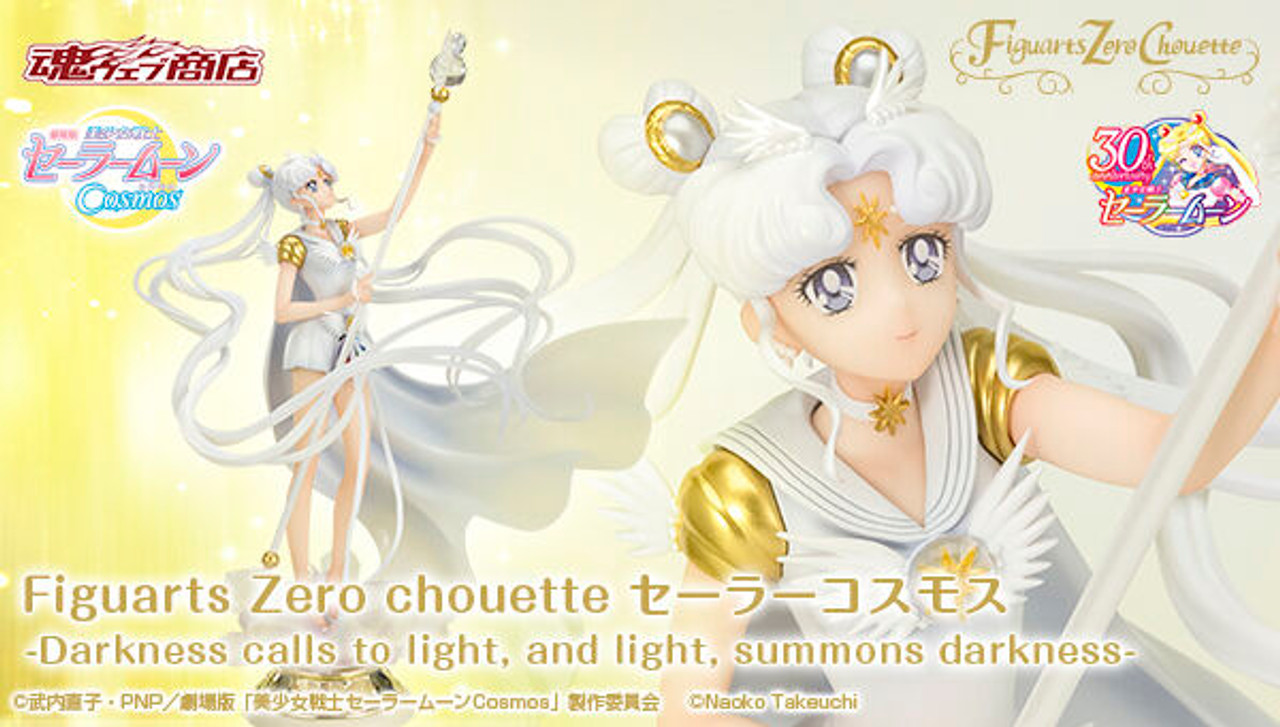 Figuarts Zero chouette Sailor Moon Cosmos -Darkness calls to light