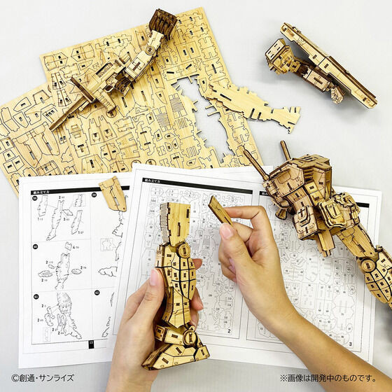 Bamboo Art wa-gu-mi RX-78-2 Gundam