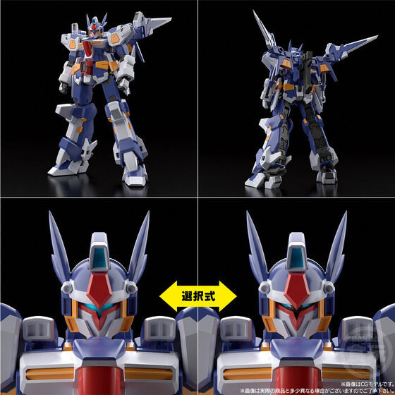SMP [SHOKUGAN MODELING PROJECT] Super Robot Wars OG R-GUN Powered