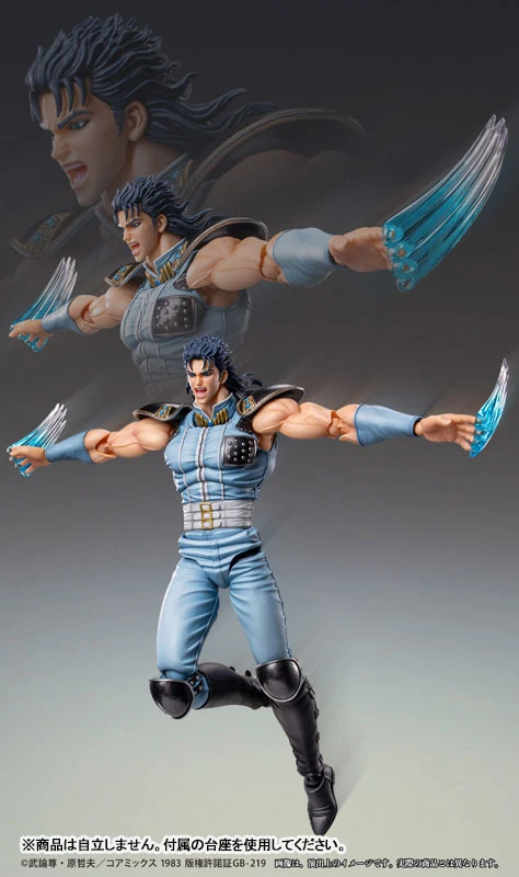 Action Figure Dig &ndash; Juda &amp; Rei &ndash; Hokuto No Ken (Fist Of The North Star) &ndash; Good Smile Company, Nuova