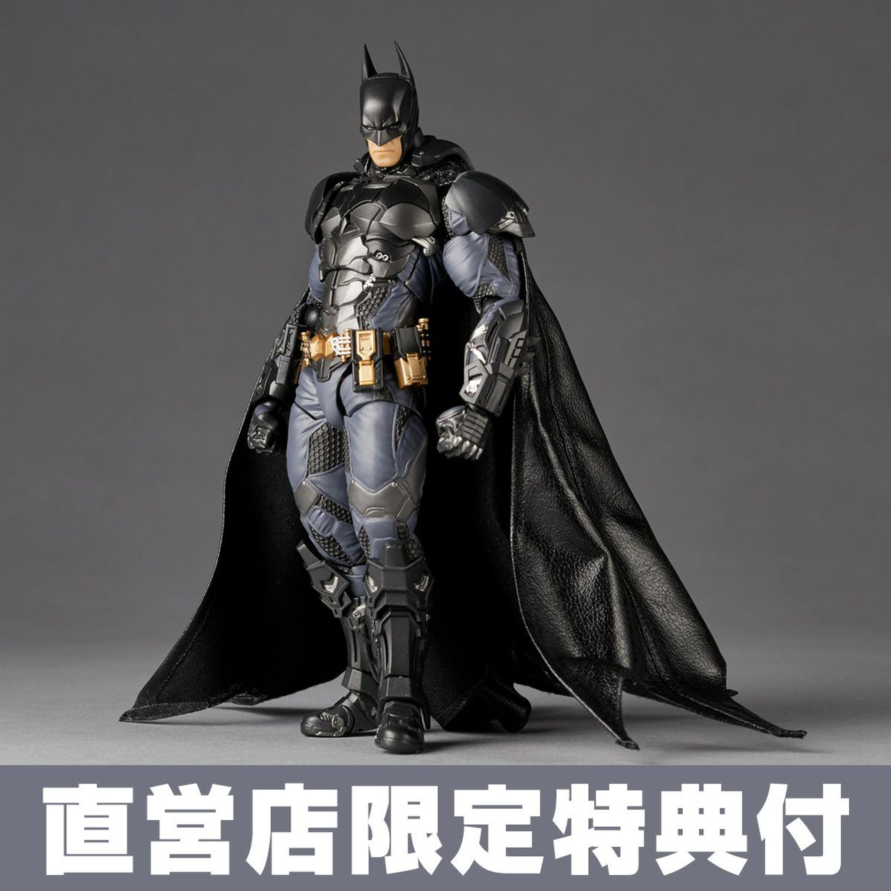 Revoltech Amazing Yamaguchi Batman (Batman: Arkham Knight Ver