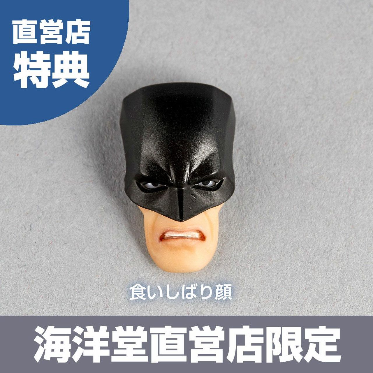 Revoltech Amazing Yamaguchi Batman (Batman: Arkham Knight