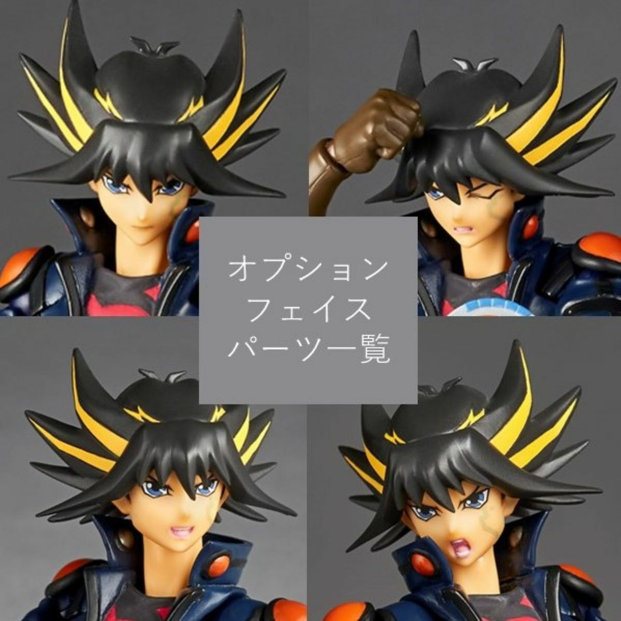 Revoltech Yusei Fudo DX Ver. (Yu-Gi-Oh! 5D's) Action Figure