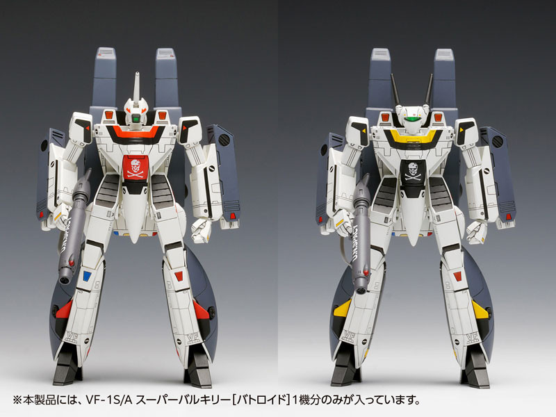 Maquette Plastique 1/100 - VF-1S/A Super Valkyrie Fighter - Macross / Robotech - Neuf