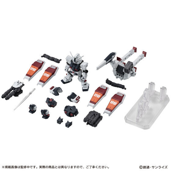 MOBILE SUIT ENSEMBLE EX50 Full Armor Gundam (Gundam Thunderbolt Ver.)