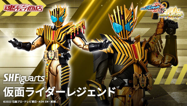 S.H.Figuarts Kamen Rider Legend Action Figure