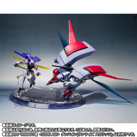 Bandai Tamashii Nations Robot Spirits Zwarth Aura Battler Dunbine Action Figure: Buy Online in