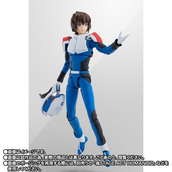 S.H.Figuarts Kira Yamato (Compass Pilot Suit Ver.) Action Figure