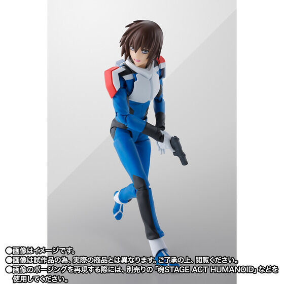 S.H.Figuarts Kira Yamato (Compass Pilot Suit Ver.) Action Figure
