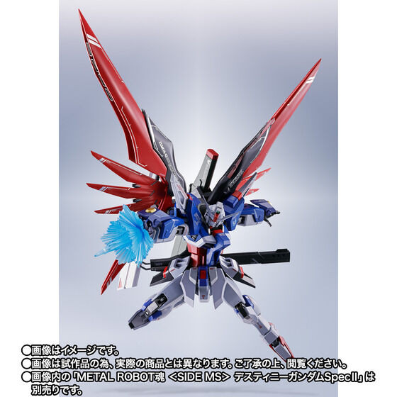 METAL ROBOT SPIRITS SIDE MS WING OF LIGHT ＆ EFFECT SET For