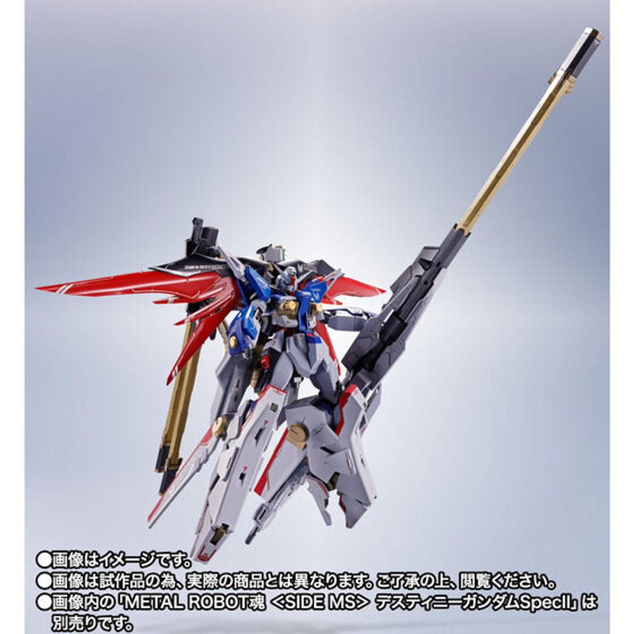 L ROBOT魂 ＜SIDE MS＞ ゼウスシルエット Amazon | METAL ROBOT魂 ＜SIDE MS＞ ゼウスシルエット 約450mm