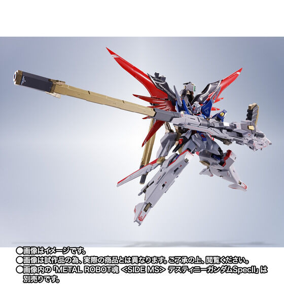 METAL ROBOT SPIRITS SIDE MS ZEUS SILHOUETTE