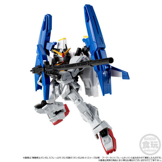 MOBILE SUIT GUNDAM G-FRAME FA G DEFENSER & SHACKLES SET (Shokugan)
