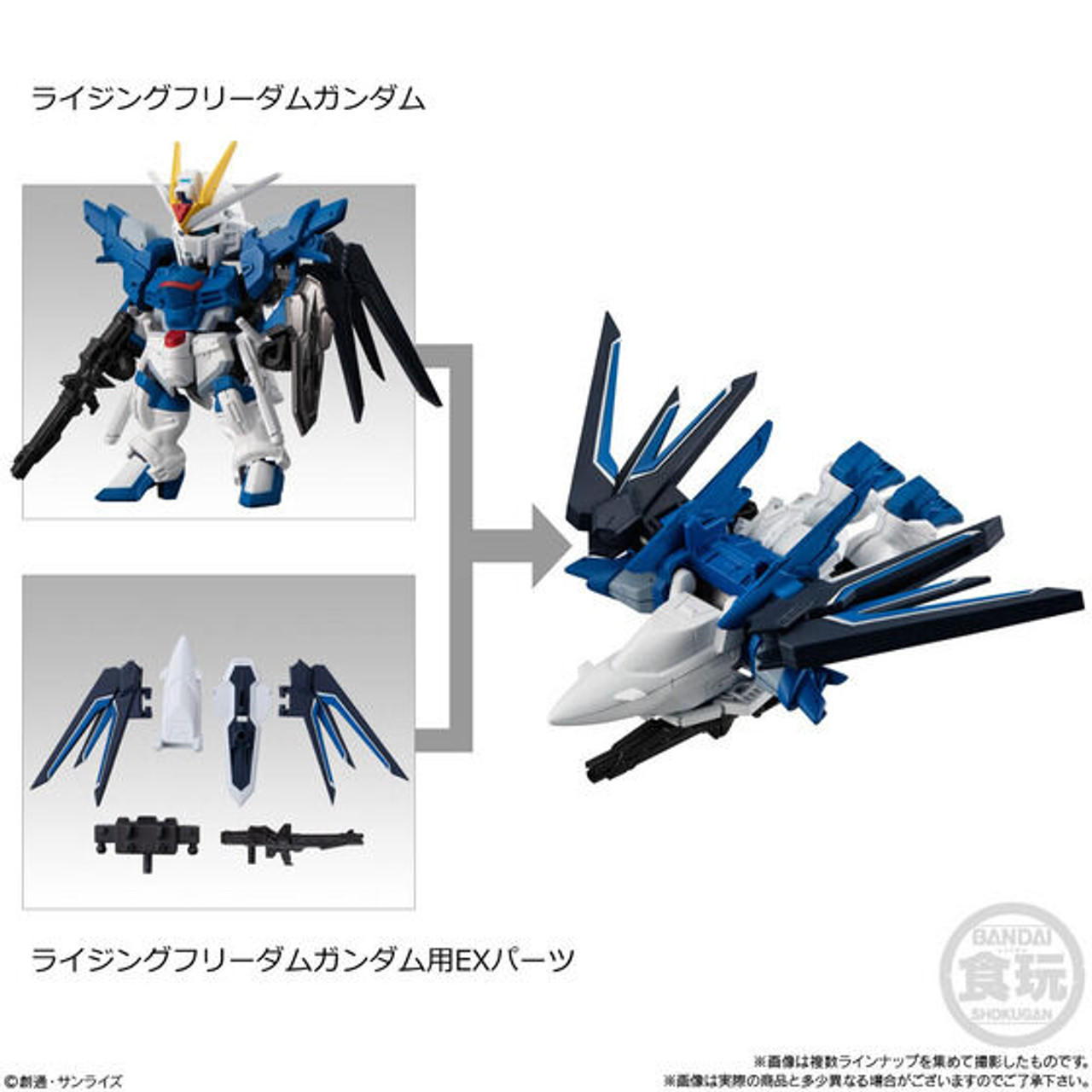 Mobility Joint Gundam Vol.7 (Set of 10) (Shokugan)