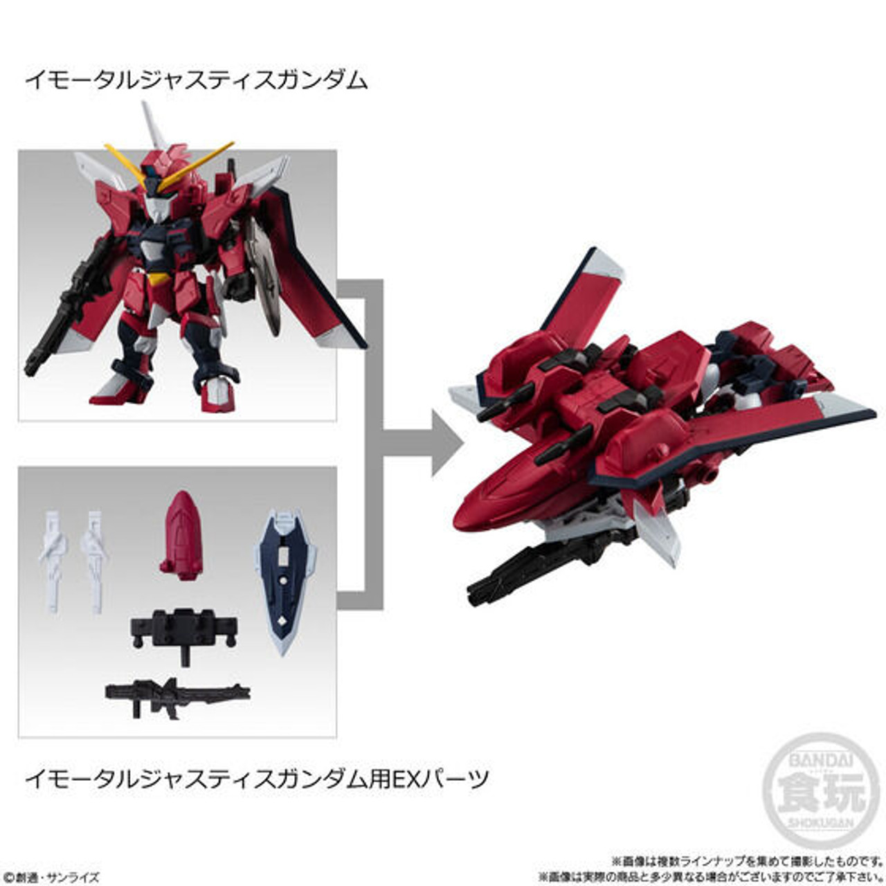 Mobility Joint Gundam Vol.7 (Set of 10) (Shokugan)