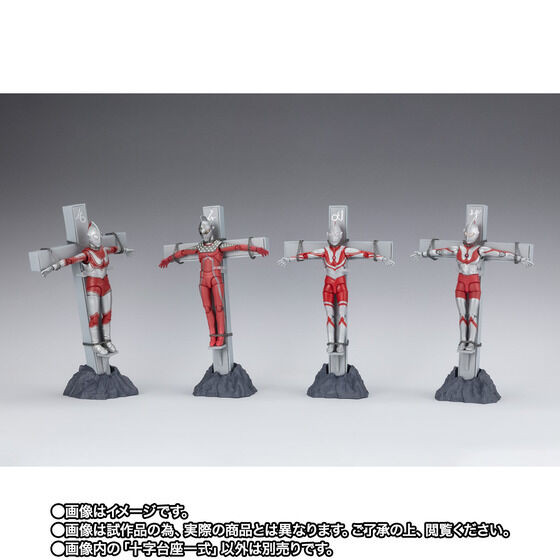 S.H.Figuarts Ultraman Ace-Killer 5 Stars Scattered in the Galaxy Set