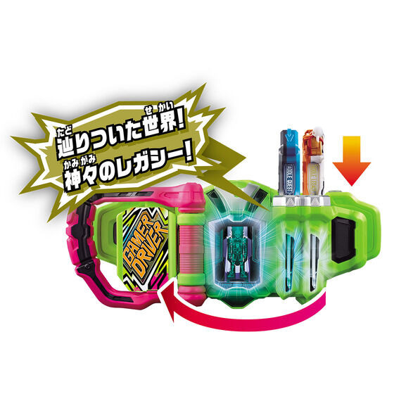 Kamen Rider Ex-Aid SUPER BEST DX Taddle Legacy Gashat