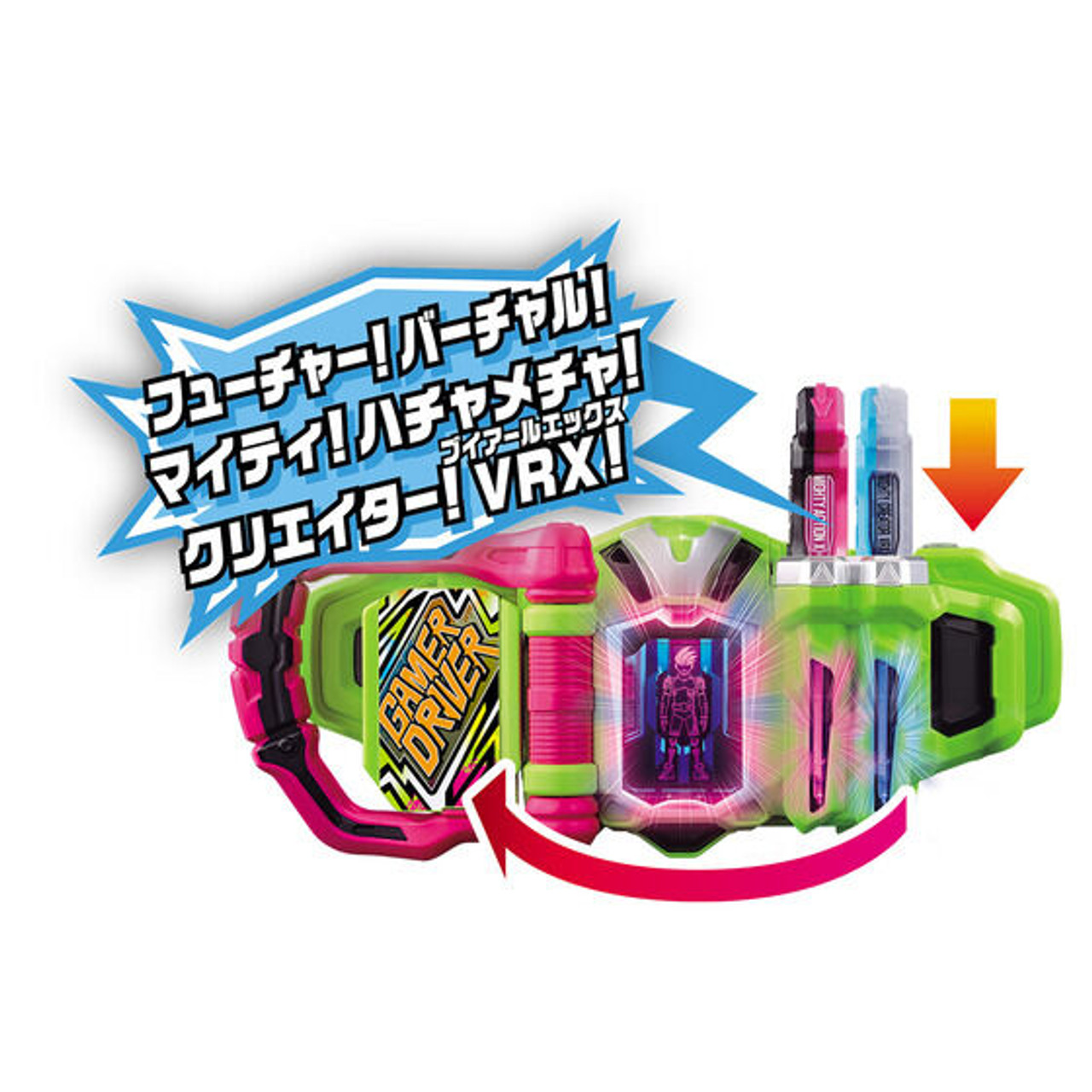 まとめ買い マイジャグ 仮面ライダーエグゼイド SUPER BEST DXマイティクリエイターVRX