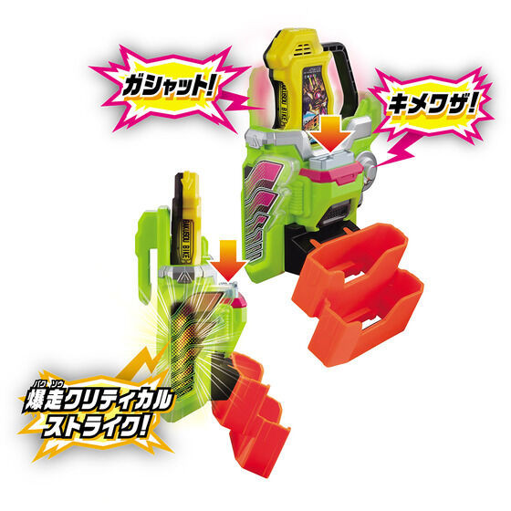 Kamen Rider Ex-Aid SUPER BEST DX3 Large Rider Gashat & Kimewaza