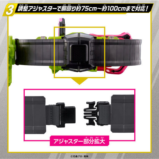 Kamen Rider Ex-Aid DX Gamer Driver High Spec Belt & Kimewaza Slot