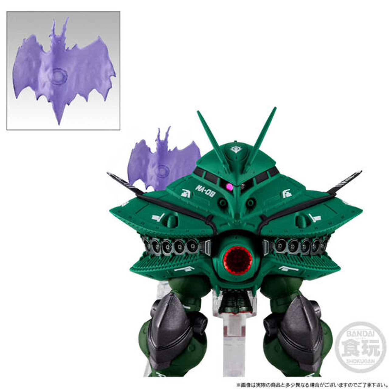 FW GUNDAM CONVERGE CORE Byg-Zam & Core Booster (Shokugan)