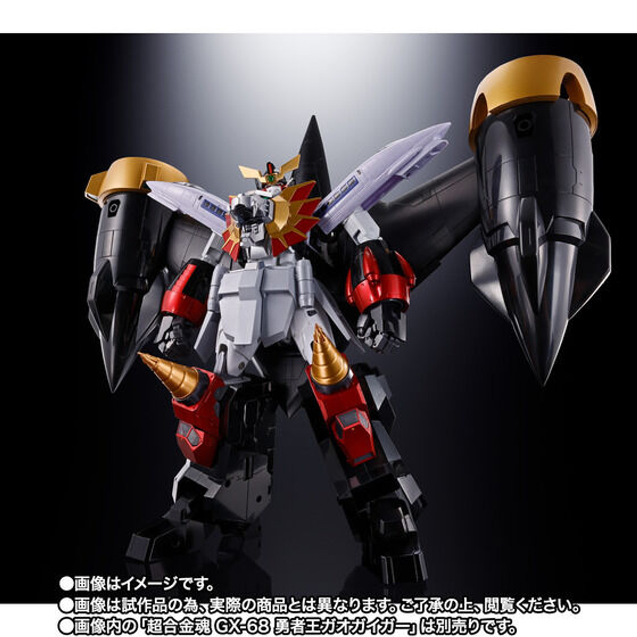 Soul of Chogokin GX-112 RepliGaigar & Option Set