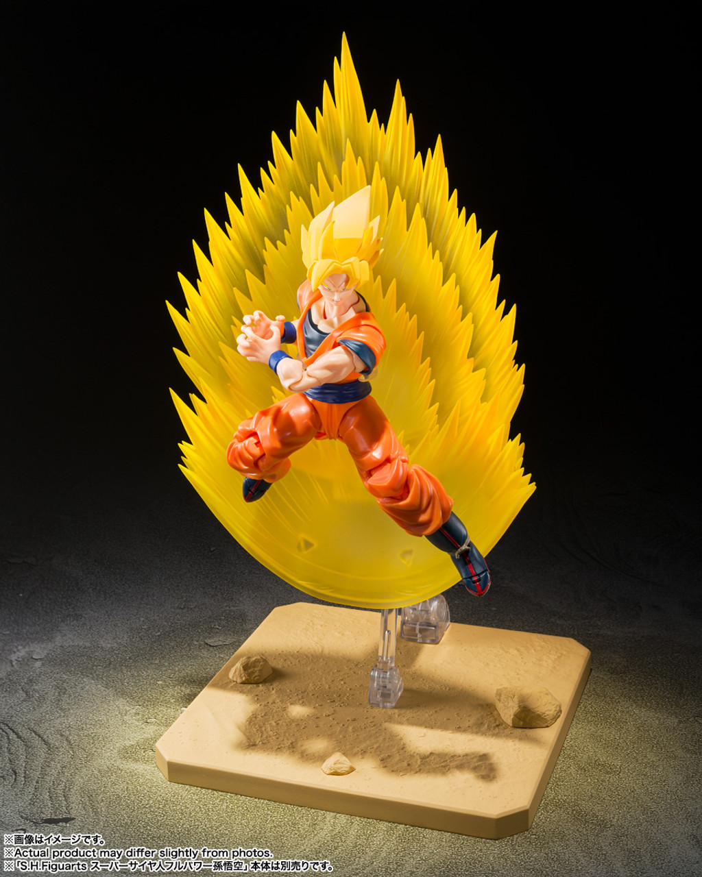 S.H.Figuarts Super Saiyan Son Goku Effect Parts Set -Teleportation  Kamehameha-