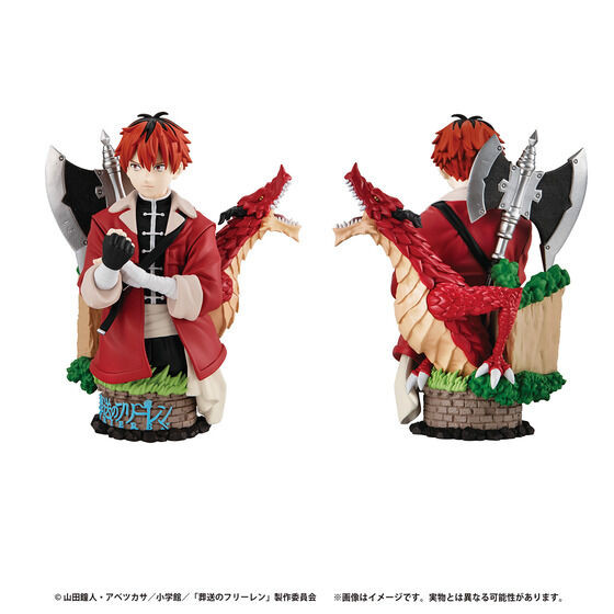 Petitrama EX Frieren: Beyond Journey's End Their Journey. Set