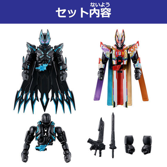 Revolve Change Figure PB09 Kamen Rider Geats Oneness & X Geats Set