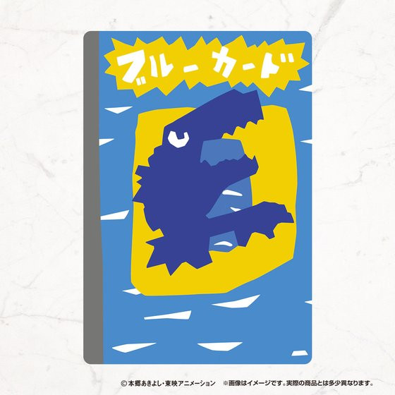 デジタルモンスターカードゲーム ディーアークver.15th Edition