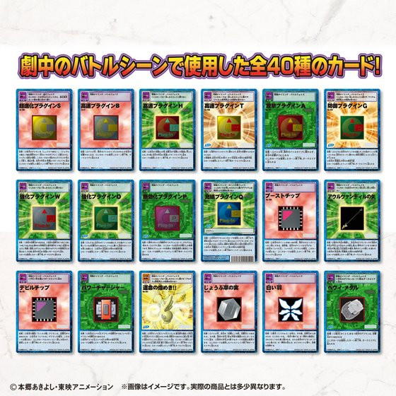 edge of eternities collector booster box case Edge of Eternities - Collector Booster Display Case - Edge of Eternities