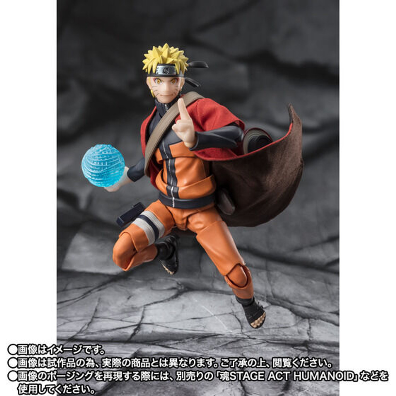 S.H.Figuarts NARUTO UZUMAKI [Sage Mode] -Savior of Konoha- Action 