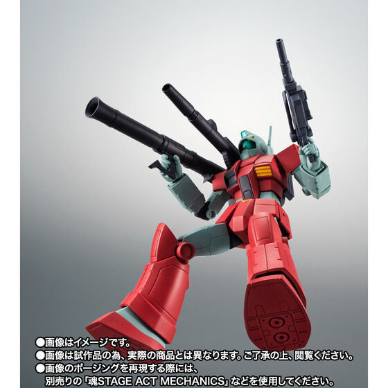 Robot Spirit SIDE MS RGC-80 GM Cannon Jaburo Base Specification