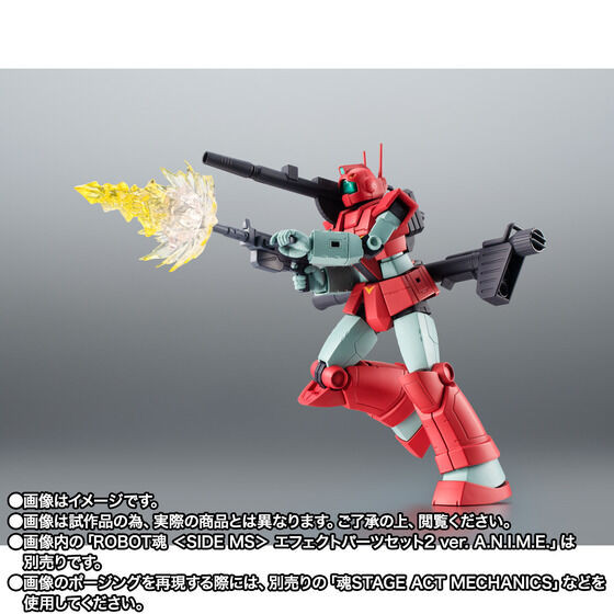 Robot Spirit SIDE MS RGC-80 GM Cannon Jaburo Base Specification