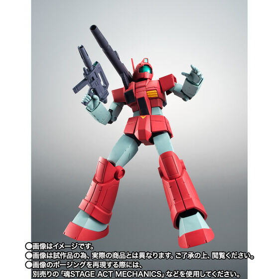 Robot Spirit SIDE MS RGC-80 GM Cannon Jaburo Base Specification