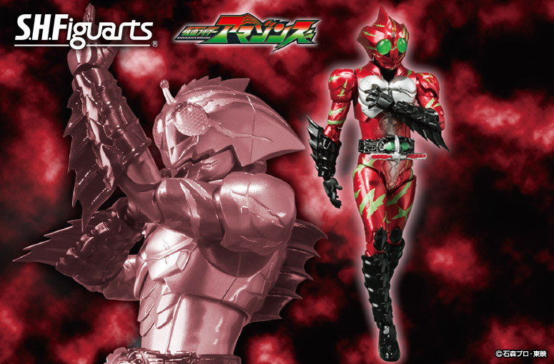 BANDAI S.H.Figuarts Kamen Amazon Alpha Action Figure Masked Rider
