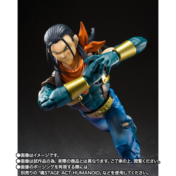 Bandai S.H.Figuarts Dragon Ball Super – Action Figure Android 17, 15 Cm, Multicolore, Con Parti Intercambiabili - 3