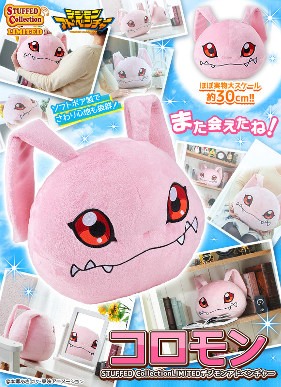 MegaHouse STUFFED Collection LIMITED Digimon Adventure Koromon
