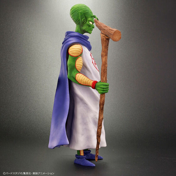 Figurine DBZ 195: Kamisama Tout-puissant 6cm Dragonball Z - 1989 BS/STA