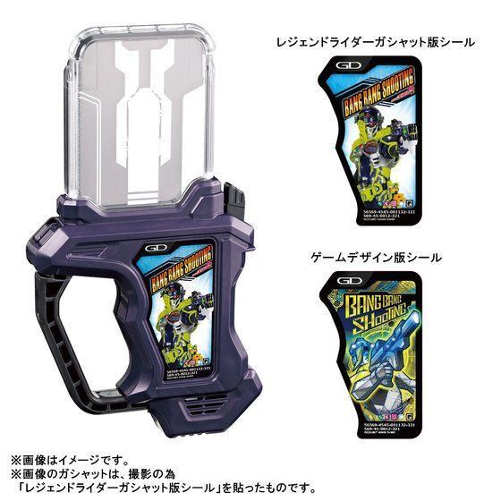 イカスカイ ハンディ4台他セット SUPER BEST DX Kamen Rider Ex-Aid Memorial Finish Gashat Set